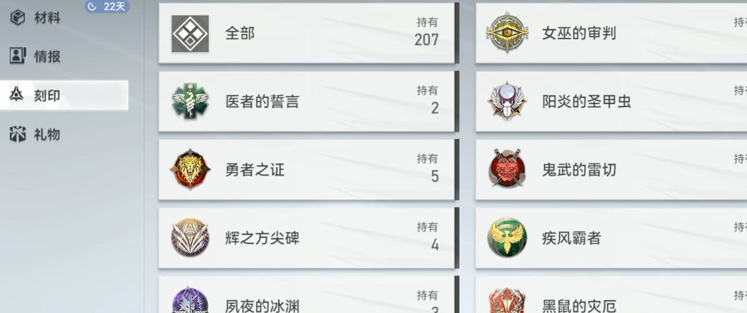 深空之眼怎么单独放绝技