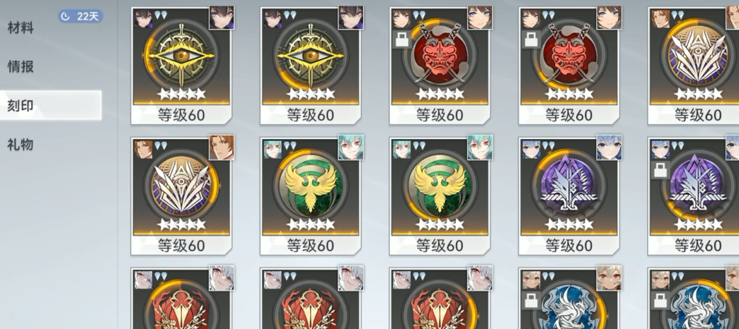 深空之眼怎么单独放绝技