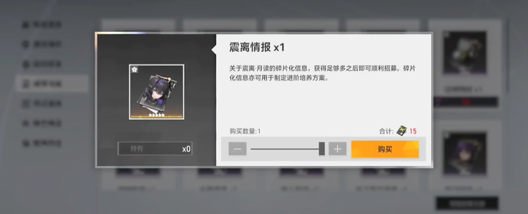 深空之眼宠物带什么好用