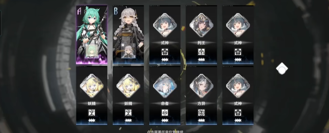 深空之眼有必要开专武吗