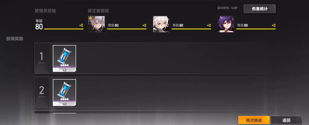 深空之眼狂鳄值得培养吗 深空之眼狂鳄值得培养吗
