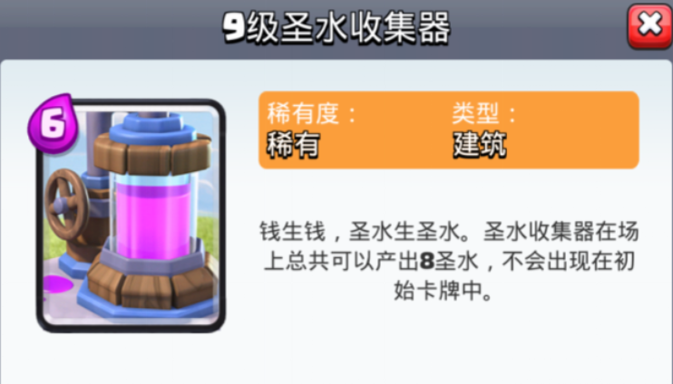 部落冲突宝石哪里来最多 部落冲突宝石哪里来最多
