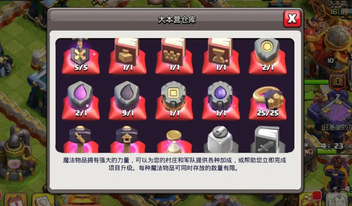 部落冲突宝石哪里来最多 部落冲突宝石哪里来最多