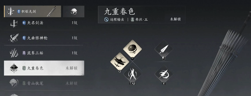 燕云十六声周娟的摊位在哪 燕云十六声周娟的摊位在哪