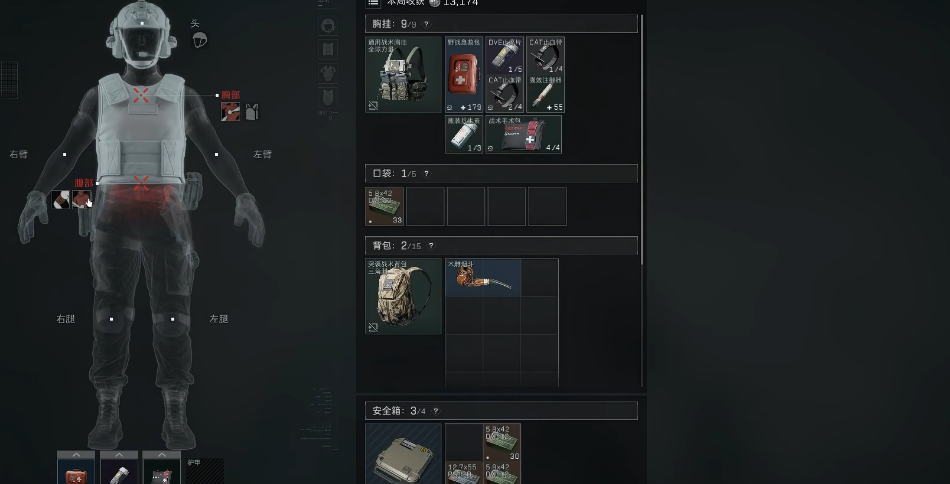 三角洲行动大坝电闸在哪