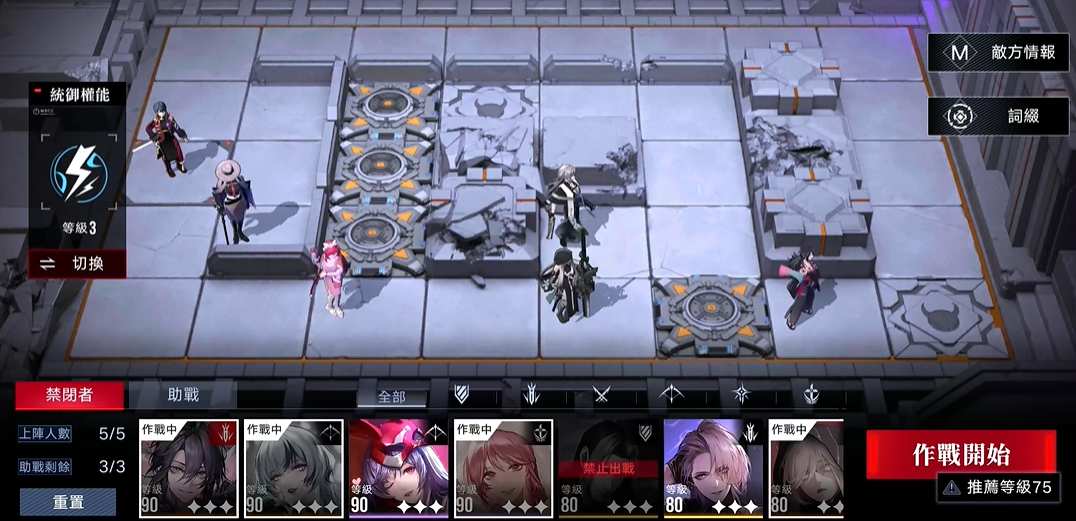 无期迷途自选宝箱有卡门奈特吗 无期迷途自选宝箱有卡门奈特吗