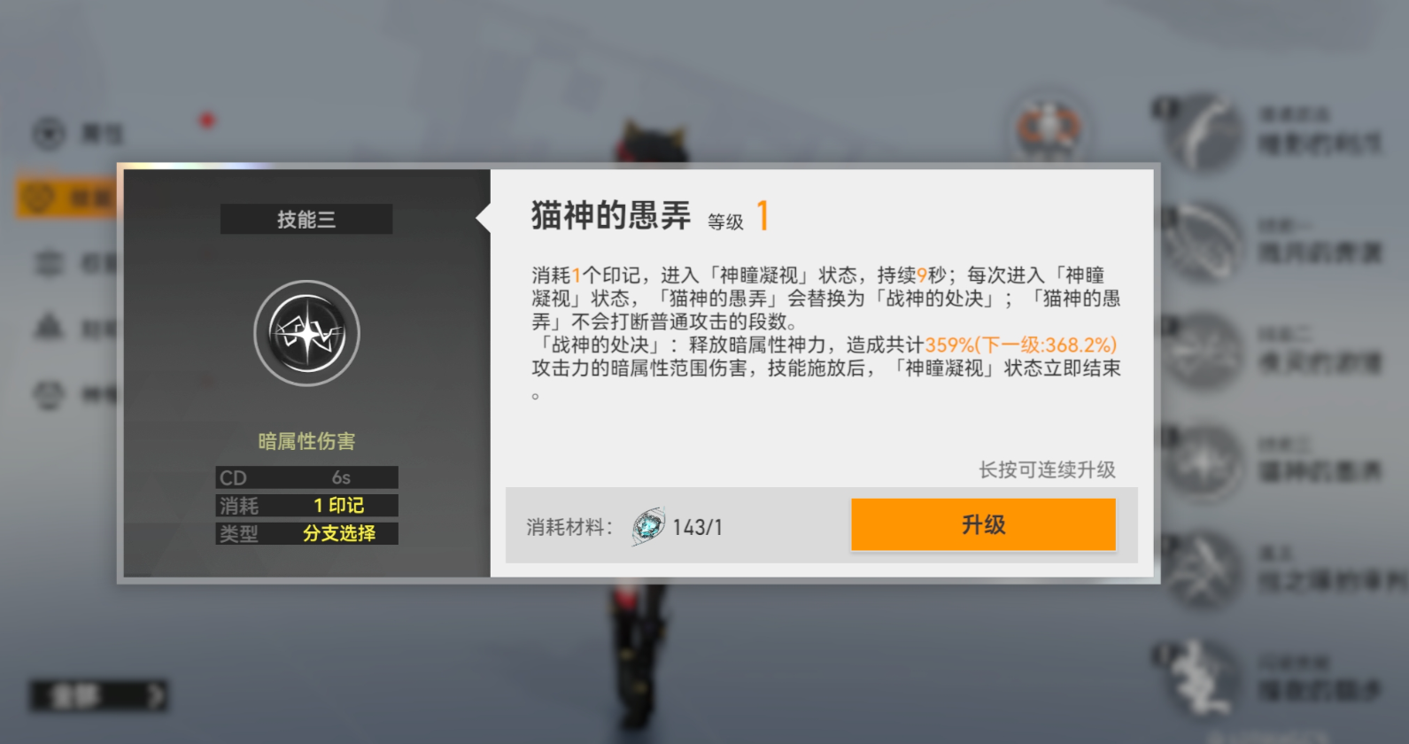 深空之眼可以借角色吗