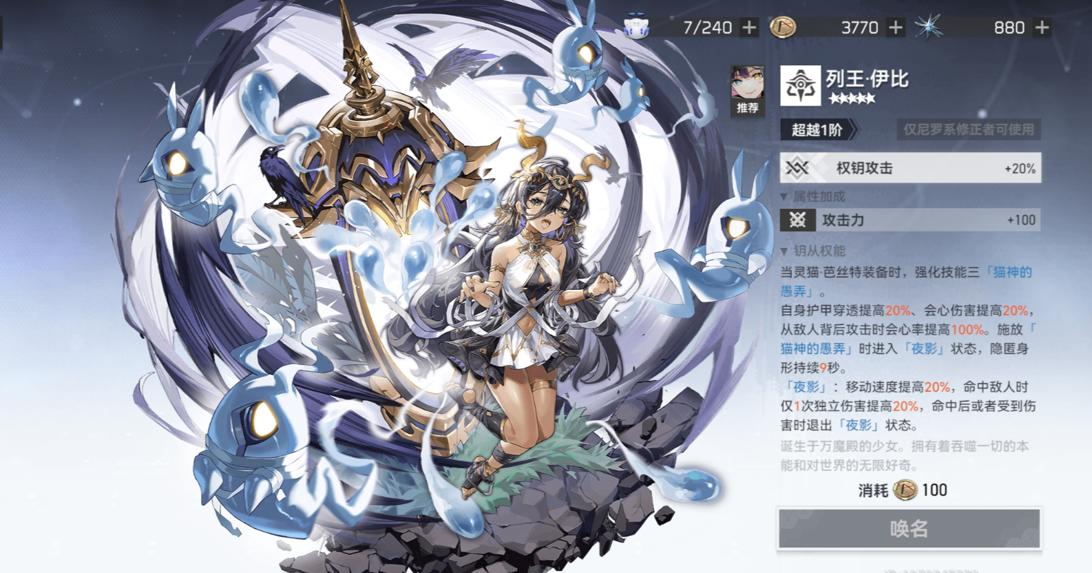 深空之眼可以借角色吗