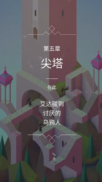 纪念碑谷乌鸦人咋过