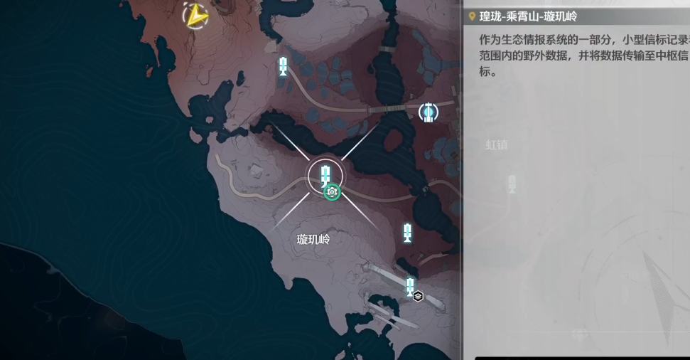 鸣潮扼守要地在哪