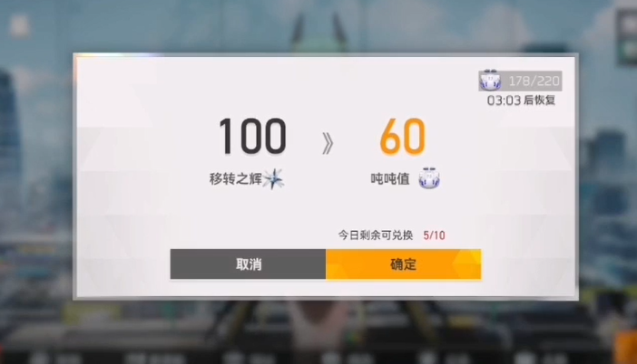 深空之眼斯巴特值得练吗