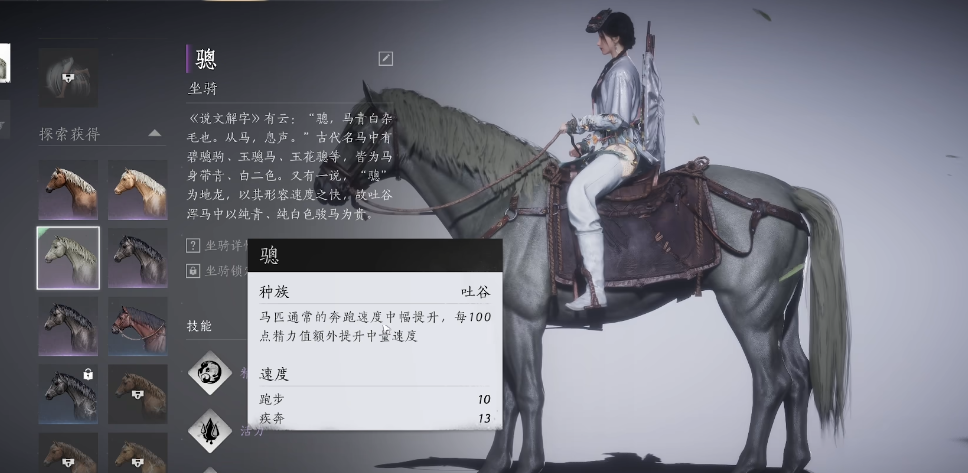 燕云十六声大碗宽面怎么做