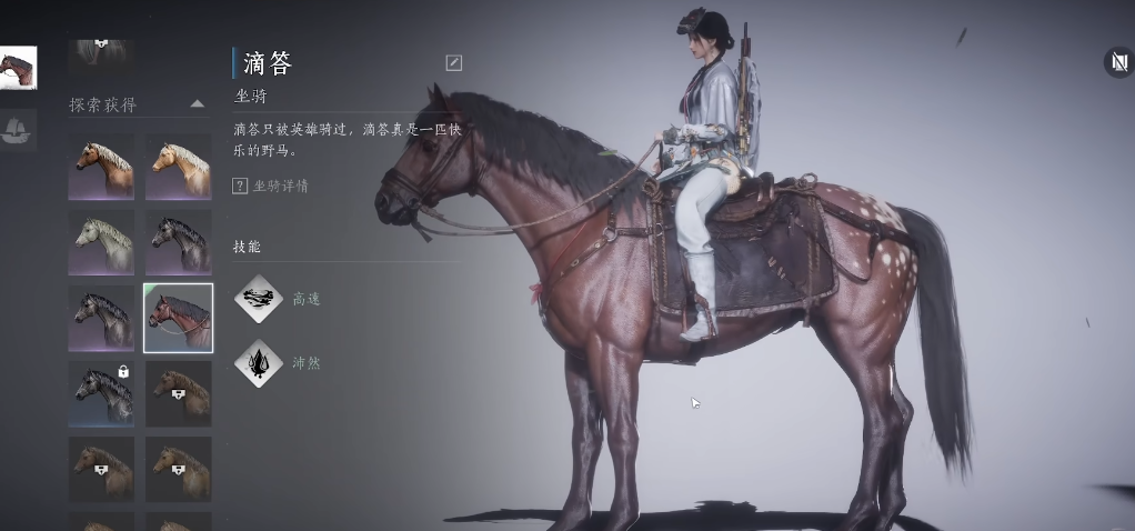 燕云十六声大碗宽面怎么做