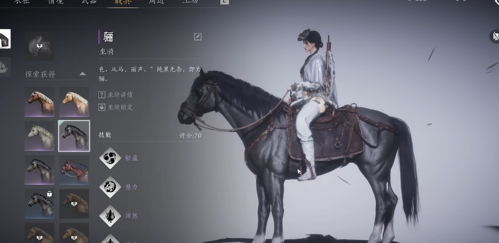 燕云十六声大碗宽面怎么做