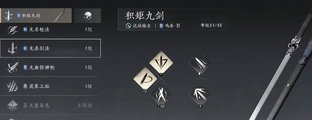 燕云十六声大鹅宠物怎么收回去