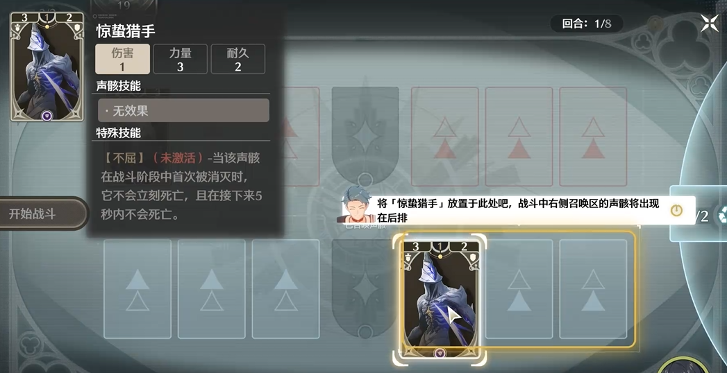 鸣潮塔宝箱怎么拿