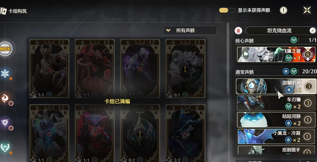 鸣潮塔宝箱怎么拿