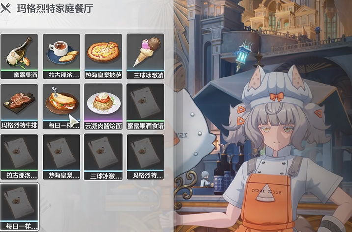 鸣潮40突破任务在哪