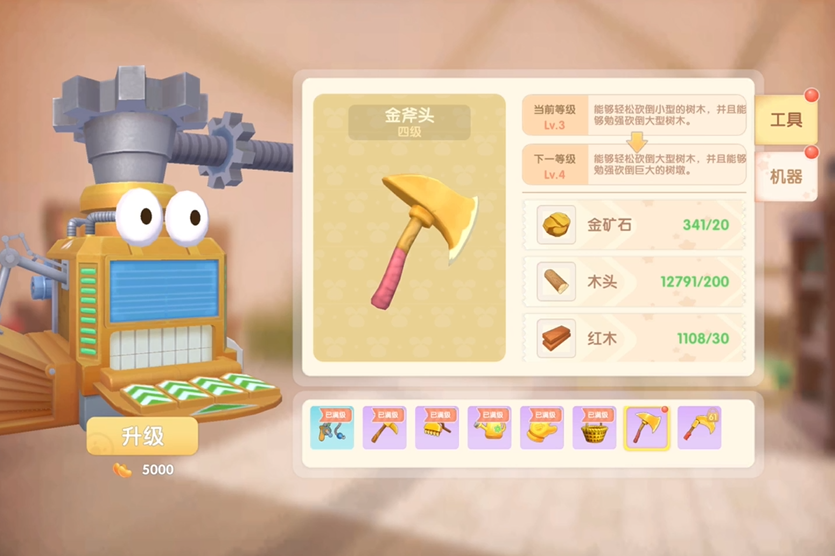 摩尔庄园水果石榴荔枝怎么获得