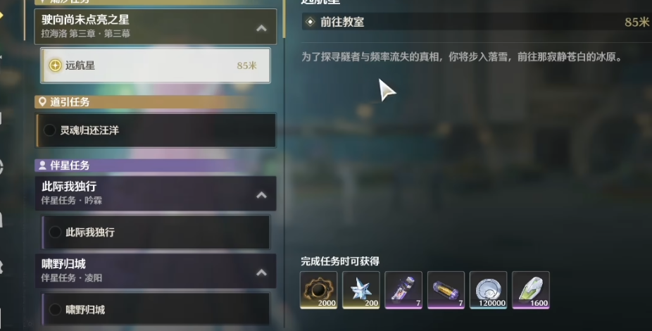 鸣潮波纹有什么用 鸣潮波纹有什么用