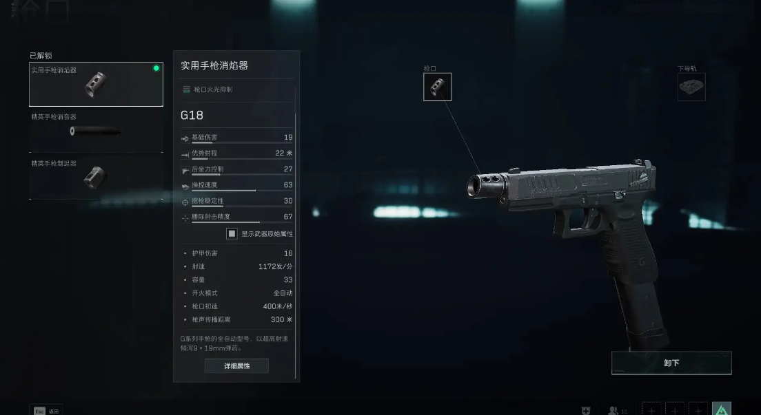 三角洲行动子弹能放什么箱里
