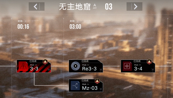 无期迷途有破核的盾吗 无期迷途有破核的盾吗