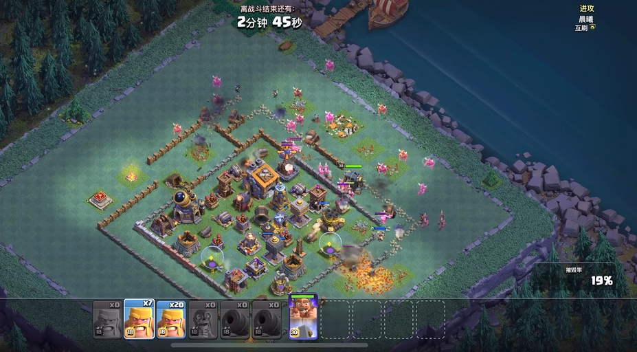 部落冲突怎么建筑防御