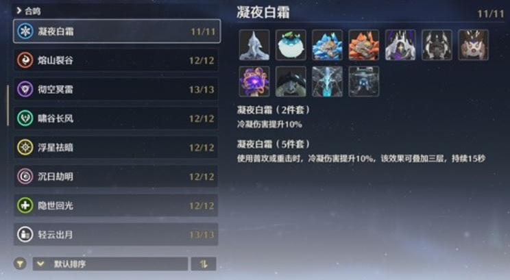 鸣潮体力需要留着吗