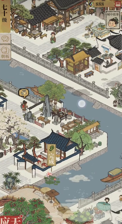江南百景图夏日布景在哪 江南百景图夏日布景在哪