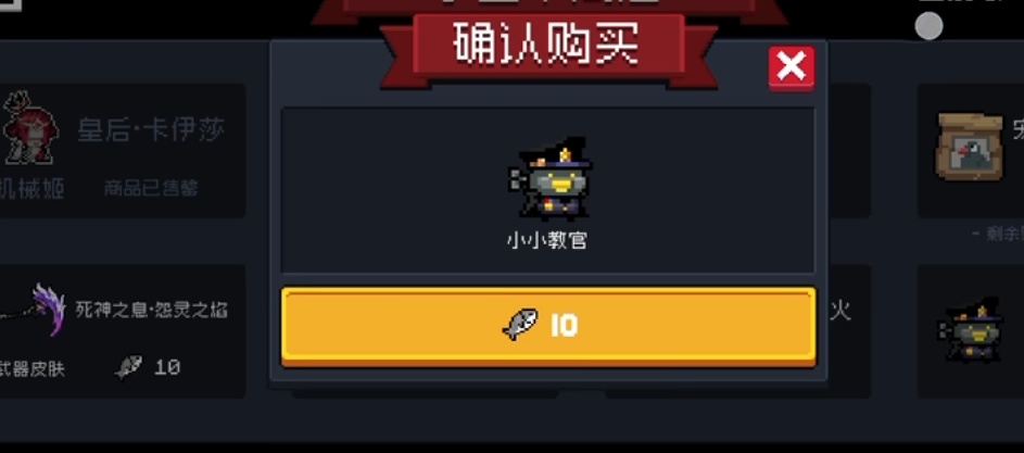 元气骑士无解武器怎么获得