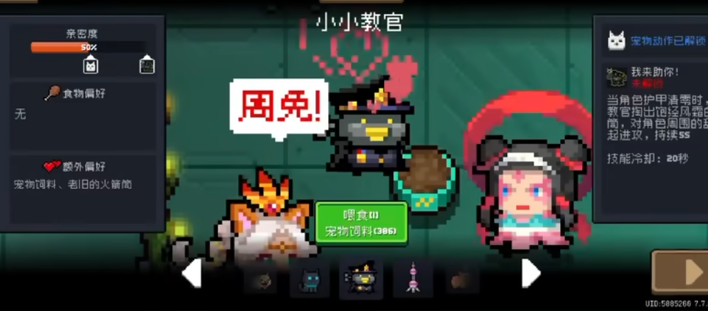 元气骑士无解武器怎么获得 元气骑士无解武器怎么获得