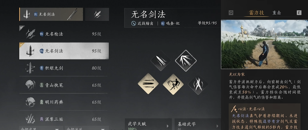 燕云十六声小麦可以买吗
