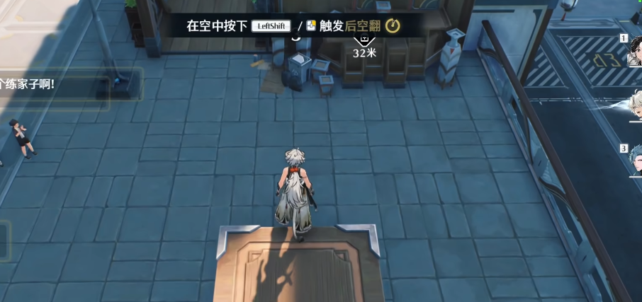 鸣潮怎么击破石头 鸣潮怎么击破石头