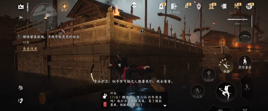 燕云十六声棋谱都在哪