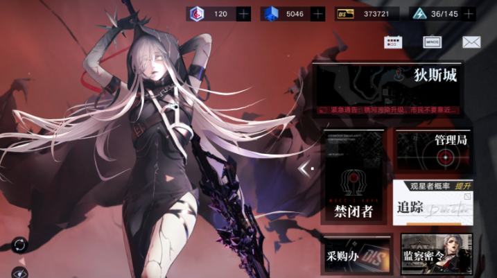 无期迷途有破核的盾吗