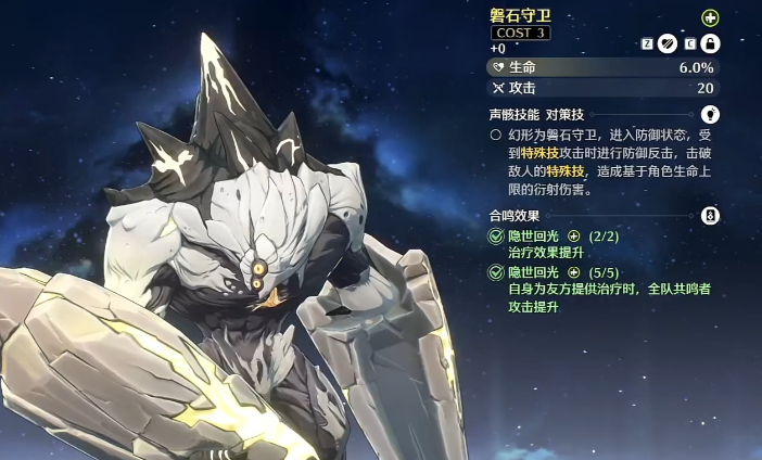 鸣潮联结等级怎么提升