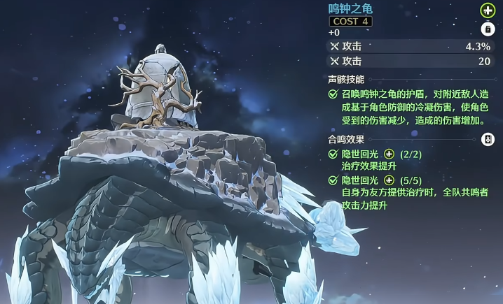 鸣潮联结等级怎么提升