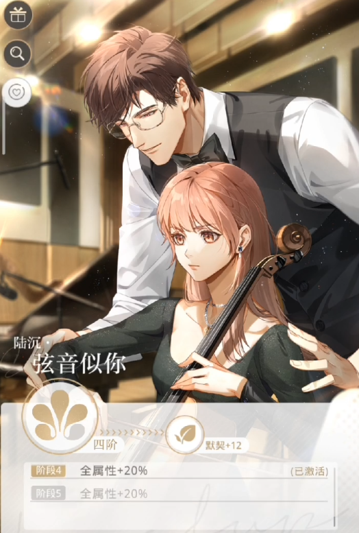 光与夜之恋四张一样的可以吗