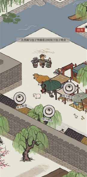 江南百景图探险墓在哪里