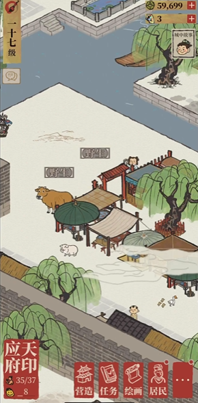 江南百景图探险墓在哪里
