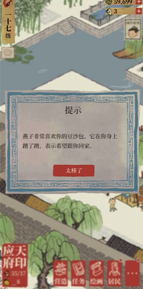 江南百景图探险墓在哪里