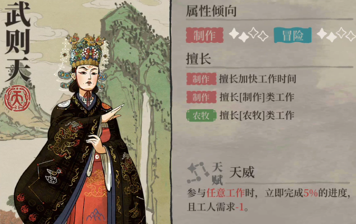 江南百景图莲花祭台在哪