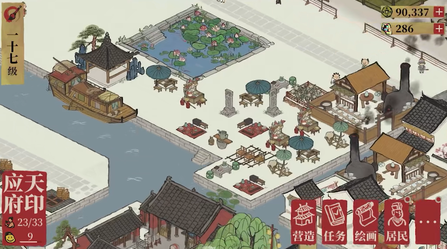 江南百景图狗窝如何获得