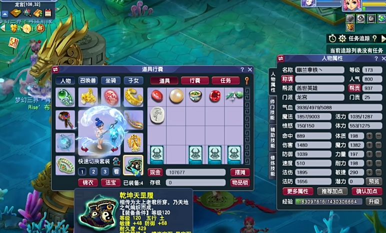 梦幻西游开一个帮有什么好处 梦幻西游开一个帮有什么好处