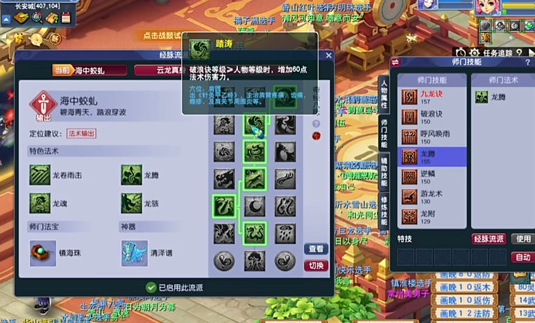 梦幻西游开一个帮有什么好处 梦幻西游开一个帮有什么好处
