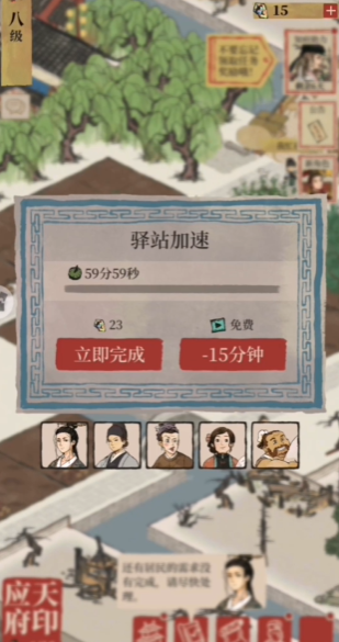 江南百景图的成衣怎么做 江南百景图的成衣怎么做