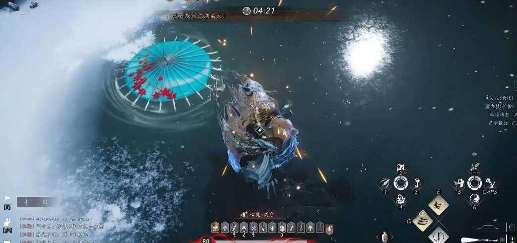 燕云十六声游出水道怎么过