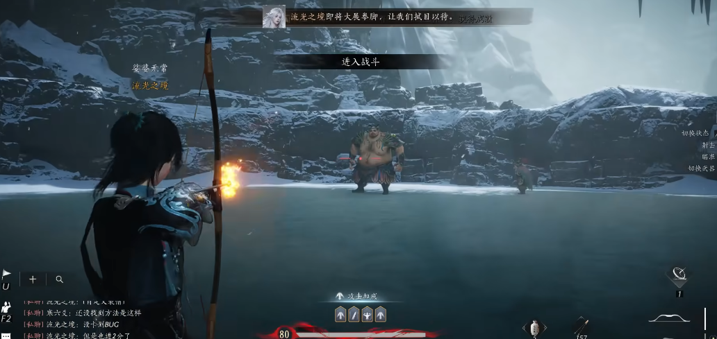 燕云十六声游出水道怎么过