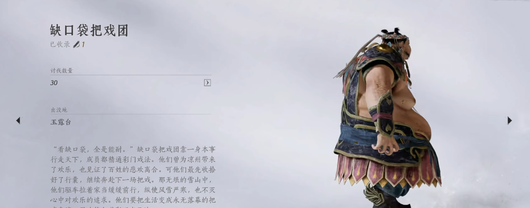 燕云十六声游出水道怎么过
