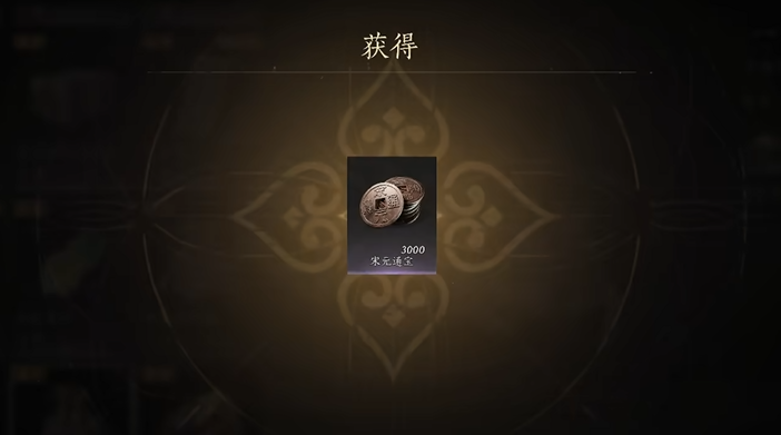 燕云十六声怎么打道主